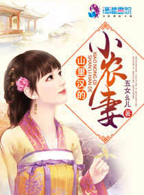 你为我着迷电视剧