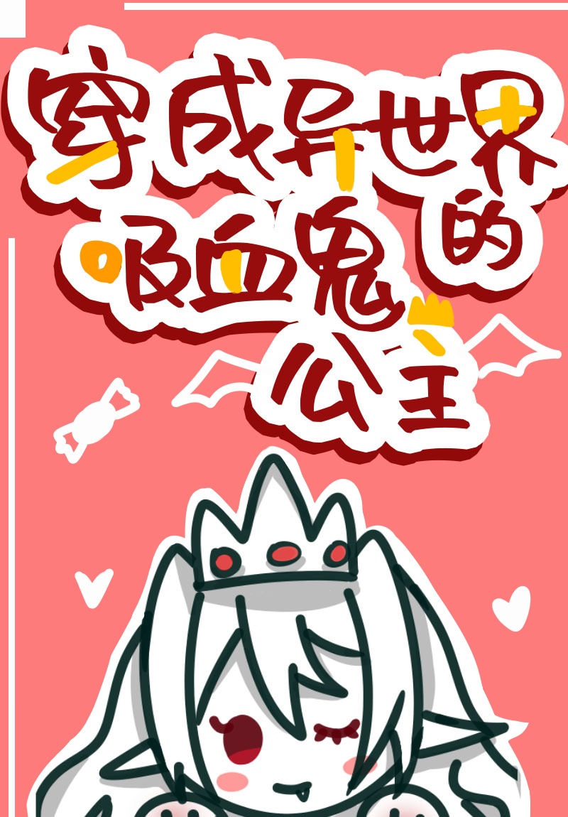 爱是欢乐的源泉在线看