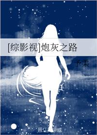农民荣荣的个人频道