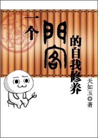 迷恋直播