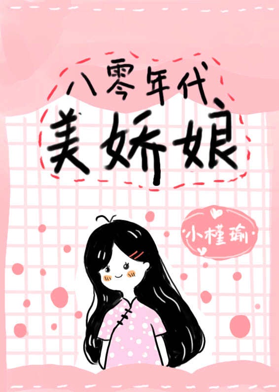 冷清欢