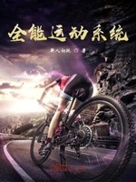 免费漫画