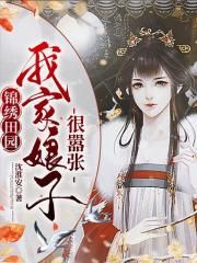 守护人全集免费看