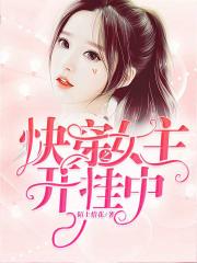 芭莎红