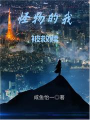 重生汉末睡了皇后