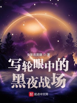 神级强者在都市txt下载