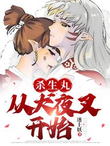 调教m