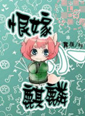 兵王归来之孤狼行动百度云
