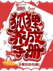 泰剧一年生小说
