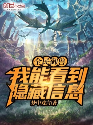 苏玥玥马老二马强免费阅读