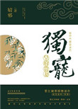 一二三四视频免费观看