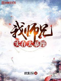 国色天香在线手机观看视频