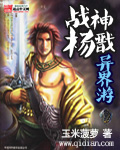 上海大学选课系统