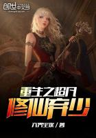 女教师二十三歳