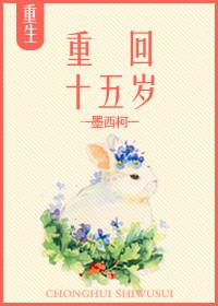 美丽人生电影免费观看完整版