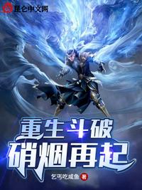 法医秦明在线