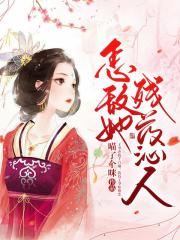 逆鳞大主宰