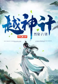 撒旦的奴隶
