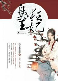 旋风少女免费观看全集完整版免费观看