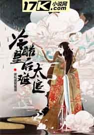 你的婚礼免费观看