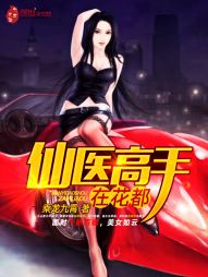 邪琉璃