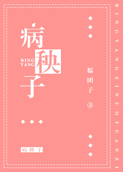 舌尖上的中国3季第一集