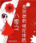 战狼3电影免费观看高清完整版
