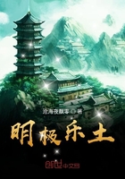 监禁工厂