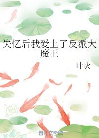 日本妈妈毛茸茸