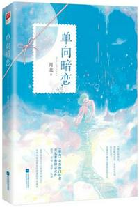 王语纯路咪图片早期