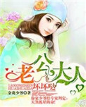 周田咏美