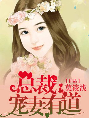 两个人的免费hd完整小说