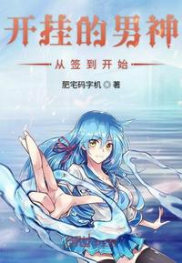 反贪风暴4西瓜