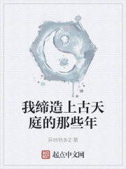 苏雪公憩第一章小sao货水