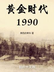 撸大师在线