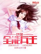 我的妹妹不可能那么可爱第二季
