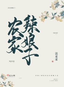 老师办公室疯狂娇吟迎合