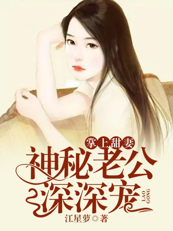 唐朝tv鸭子18清盛宴高清视