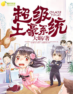 母控小说在线阅读
