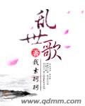 游侠红牡丹