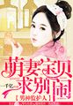 魔兽世界海盗日