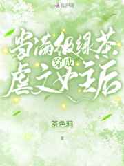 欺凌蒂法3