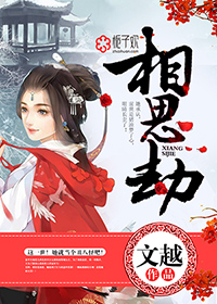 年轻的邻居