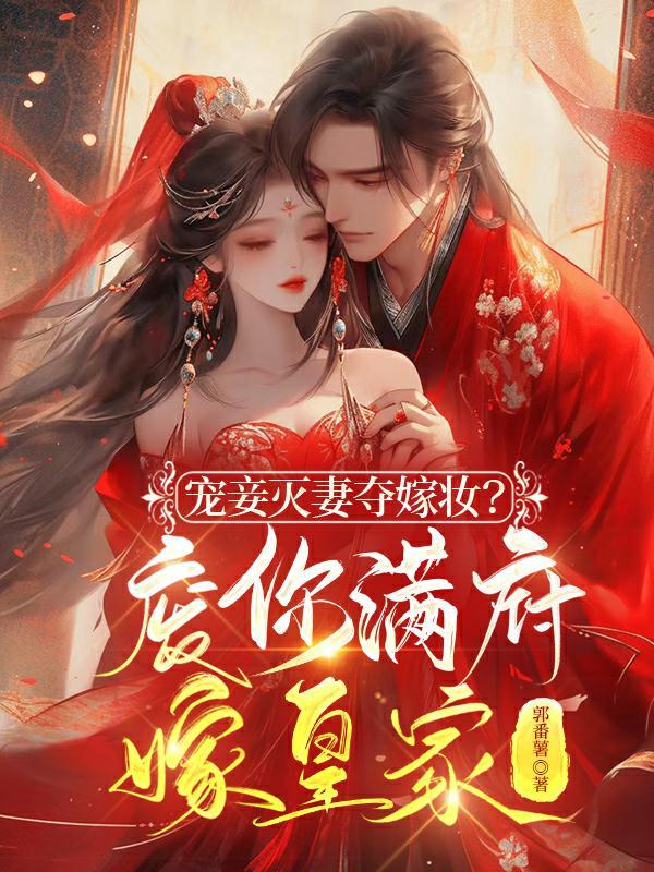 病娇竹马太难哄1v1双男主