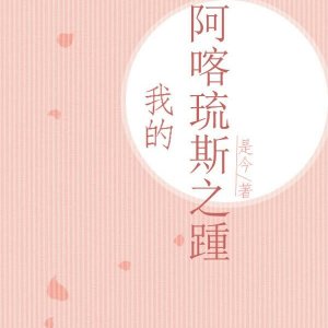 斗罗大陆动画片全集