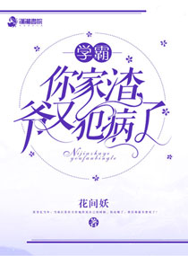秘密行动
