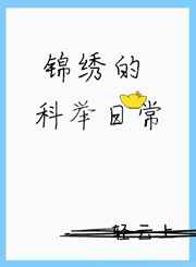 一女n男猛挺进高h星际文
