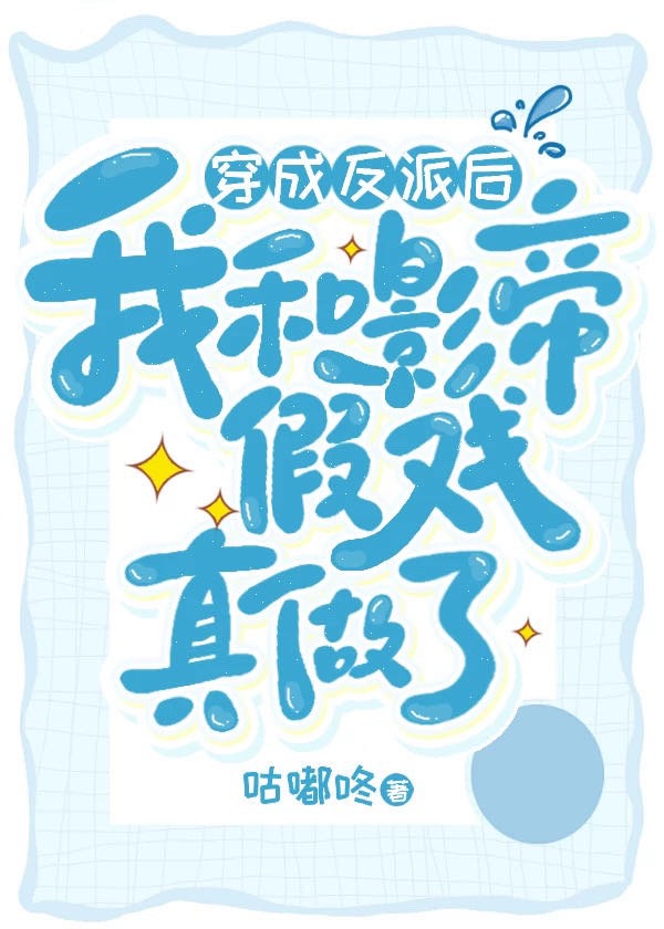 乐乐的放荡日记高H