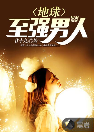 高分影视盒子
