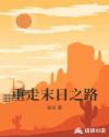 当冬夜渐暖